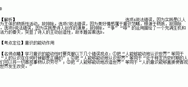 莺什么燕什么的成语_莺是什么鸟(2)