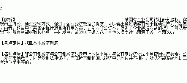 提升经济总量的措施建议_世界经济总量图片(2)