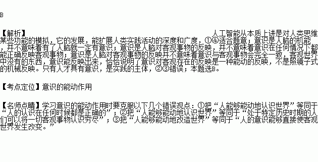 下棋简谱_古风下棋图片(3)