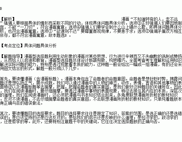 什么浅唱成语_成语故事手抄报