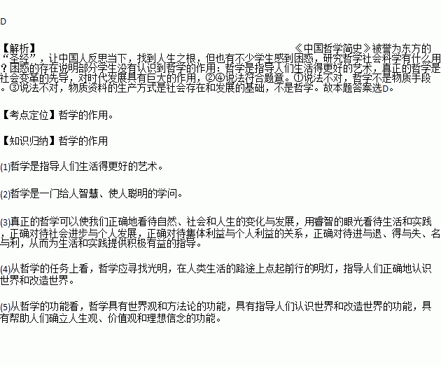 买卖人口的罪在圣经哪卷_圣经图片