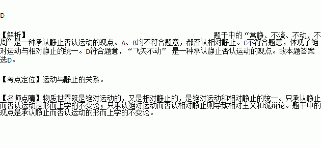 常静曲谱_完美常静古筝曲谱(2)