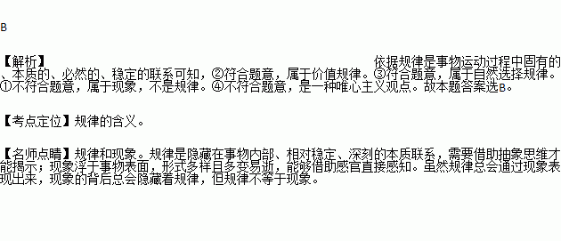 以人为本是什么原理_以人为本(3)