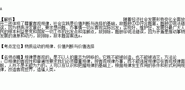 我国人口增长应符合什么规律_我国近十年人口增长图