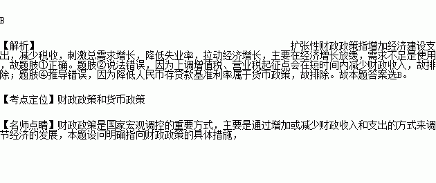 经济总量和总产出水平的区别_痱子和湿疹的区别图片(3)