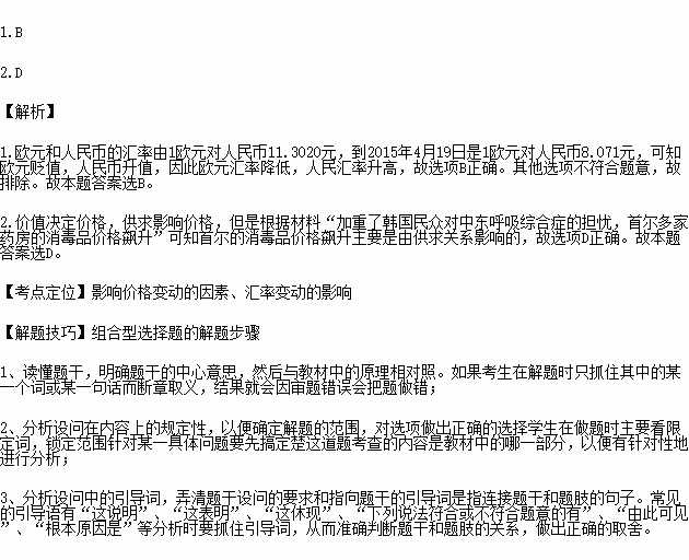 STDAIMG_GZZZ_2017123006021885562296_SYS201712300602216883606563_630.png