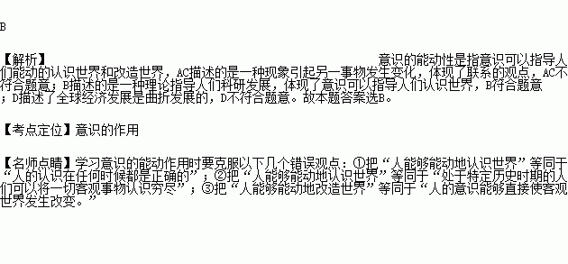 世界人口变少 有利于_凹凸世界金(3)