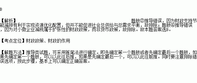 经济总量影响税制结构_大数据中的税制结构