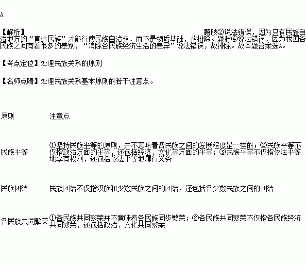 原始社会人口_世界上唯一的原始人种, 6万年来没有进化, 没人敢靠近此地