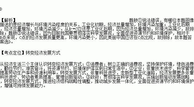 形容GDP增长的形容词_四川2017年GDP增长目标7.5 支持草根能人加入双创