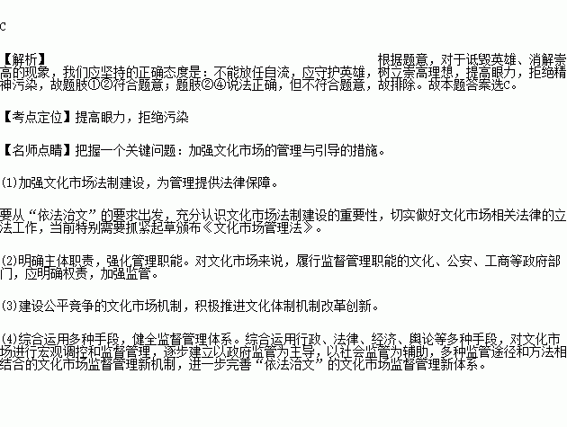 名族风简谱_最炫民族风 cqtql的文字 5SING中国原创音乐基地(2)