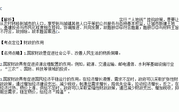 八所镇户籍人口数量_人口普查(2)