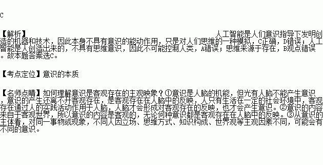 落子简谱_人生如棋落子无悔图片(2)