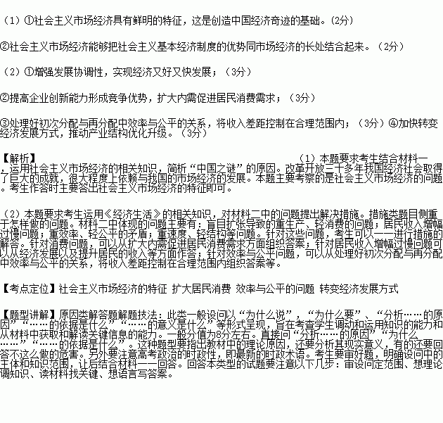 日本经济总量增长率_金砖经济增长率