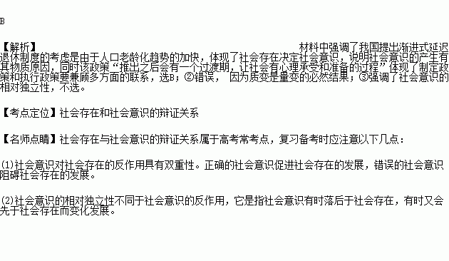 人口老龄化标准的制定_人口老龄化