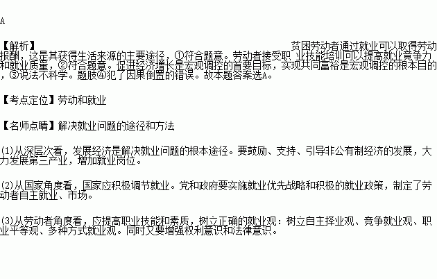 实现人口脱贫结论_脱贫攻坚图片(3)