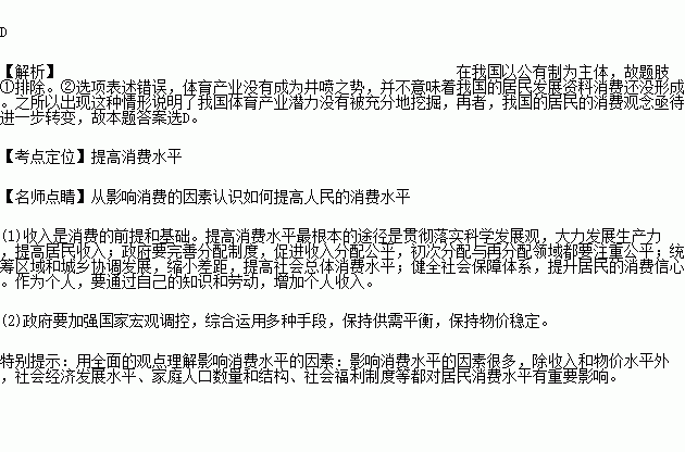 中国GDP达美国八成_中国gdp超过美国预测