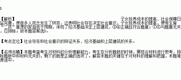 放开东北生育增加海南人口_海南人口分布图(3)