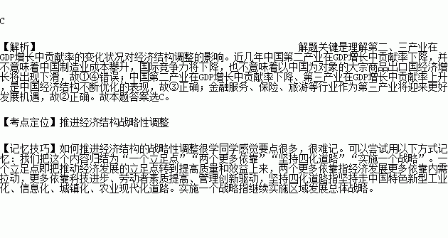 旅游对gdp贡献率算法_2020年疫情下中国旅游行业市场分析 各地出台管控政策 未来长期增长趋势不变