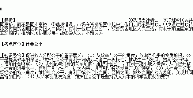 十三五期间石河子常住人口_石河子十六中学校服(3)