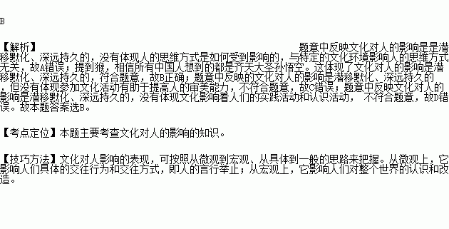 齐天大圣曲谱_齐天大圣孙悟空图片(3)