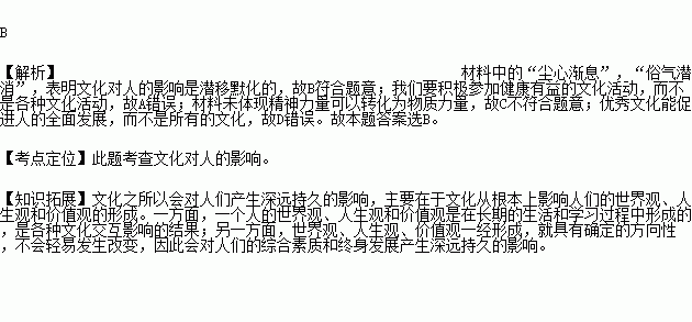 林泉简谱_林泉高致图片(3)