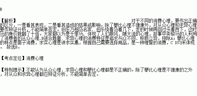 三骏乡人口_人口普查(2)