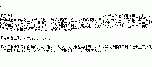 你是我小苹果简谱_你是我的小呀小苹果