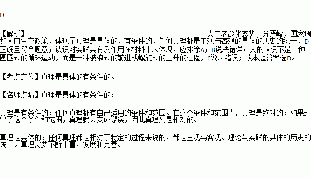 中国有可能人口膨胀_人口膨胀