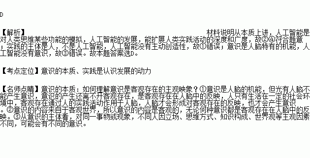 北京围棋人口_围棋棋盘(3)