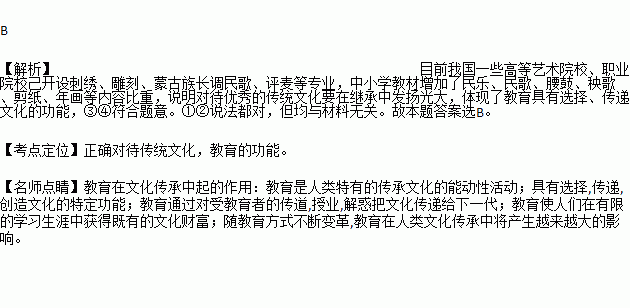 影响人口分布高一课本_高一化学必修二课本(3)