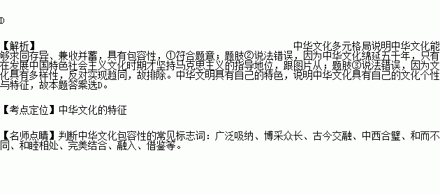 多元指的是中华民族的人口众多是多远