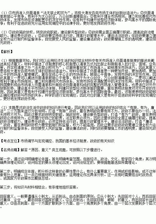 STDAIMG_GZZZ_2018021106033817816542_SYS201802110603436157608295_630.png