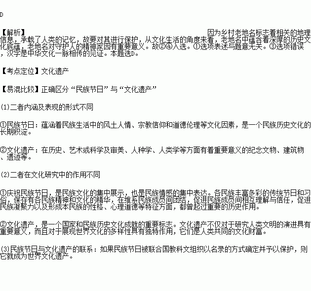 老人口传的民间故事_民间故事图片(2)