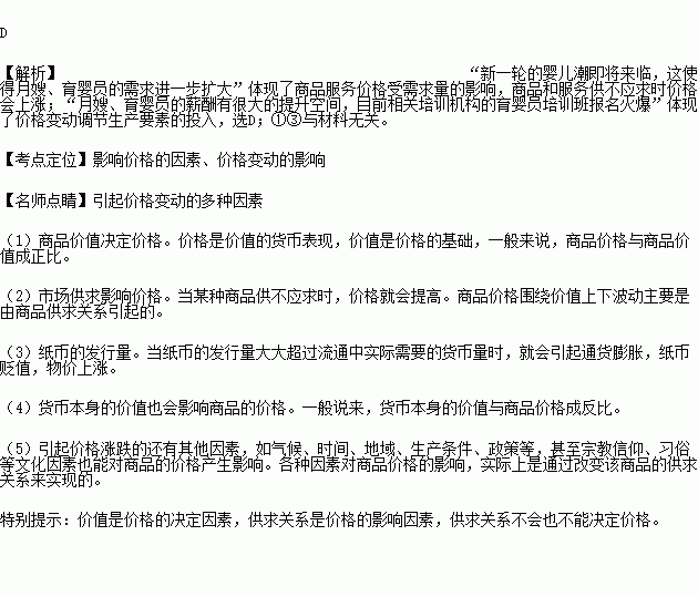 河北省积极应对人口老龄化实施方案范文