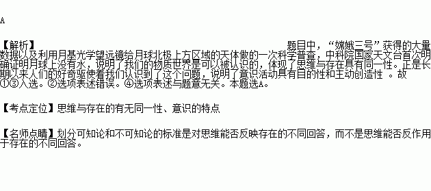 望远镜简谱_幼儿园3131望远镜简谱(3)