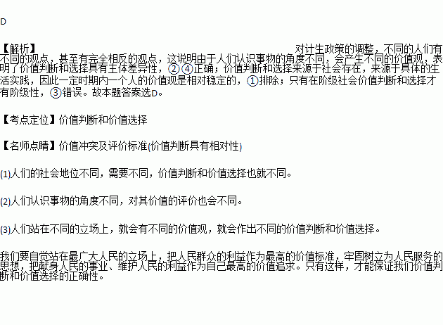 生育政策会等到人口普查结束吗_人口普查(2)