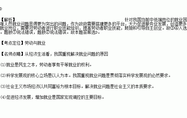 中国人口哪一辈压力最大_压力山大的图片(3)