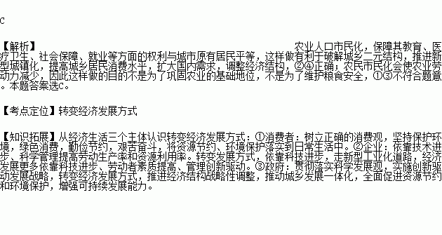 人口异质化是什么意思_脍炙人口是什么意思