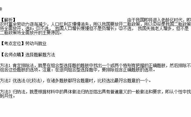 印度的人口政策推行什么计划生育_印度计划生育(3)