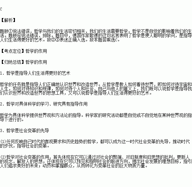 熟什么言成语_成语故事简笔画(3)