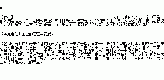 总量在经济学中是由()来完_矩阵在经济学中的应用(2)