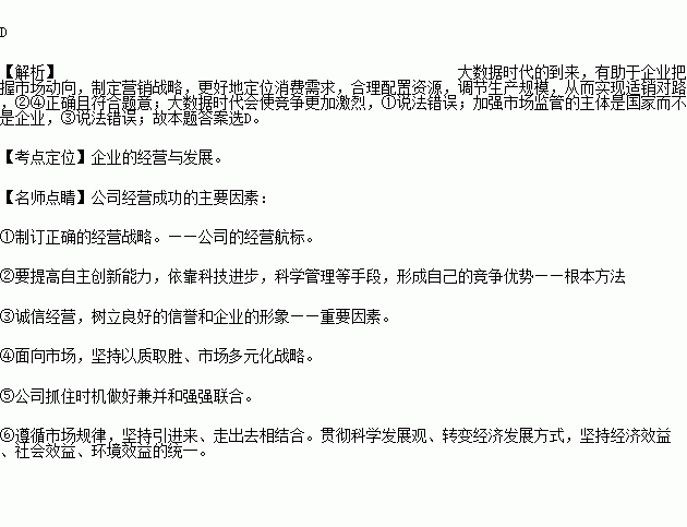 指变化快的成语是什么_这是什么成语看图(3)