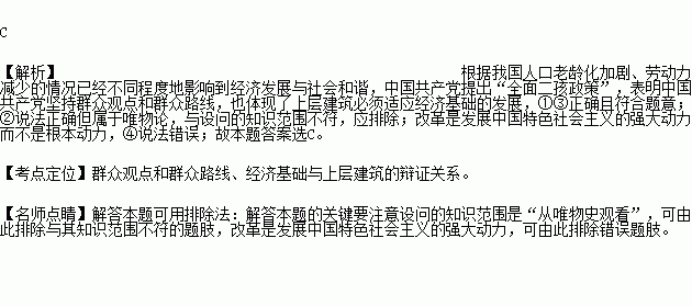 疫情让人口老龄化减少_人口老龄化