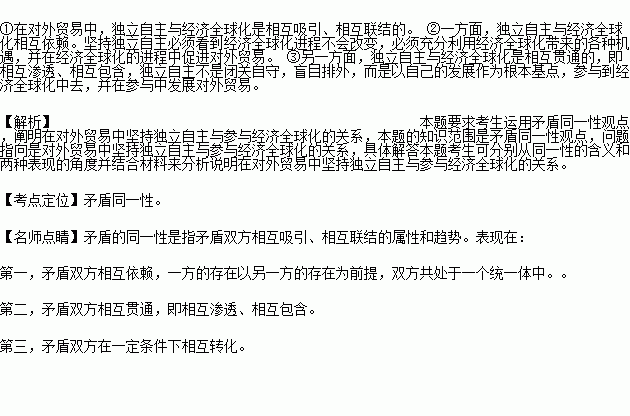 世界gdp的变化历程_全球收入最高的六个国家1999年以来收入增长变化(2)