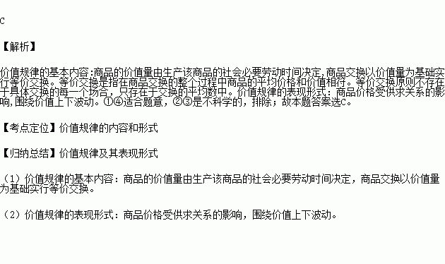 贵极什么什么成语_成语故事图片(2)