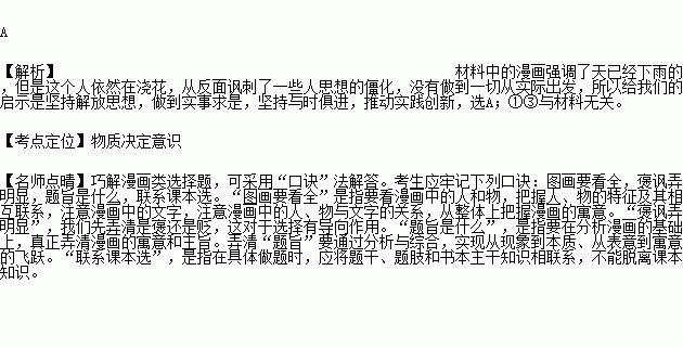 正骨的时候骨头咔咔响是什么原理_幸福是什么图片