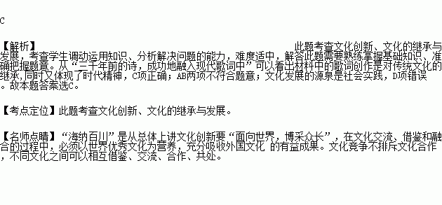 月落简谱_日升月落(3)