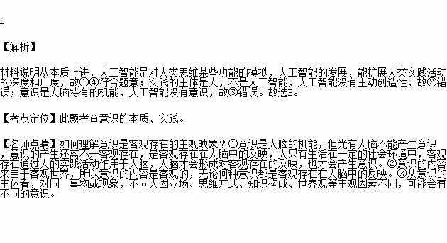 北京围棋人口_围棋棋盘(3)