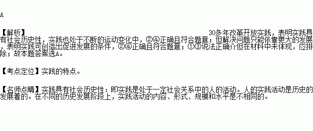 30秒认识中国人口_30秒认识太空手抄报(2)